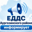 Опасные метеорологические явления прогнозируются - Аургазинский район