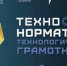 В Оренбургской области стартует новый сезон сдачи нормативов ТехноГТО - Город Новотроицк