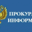 Житель Ермекеевского района лишился дорогостоящего автомобиля за нетрезвое вождение   - Ермекеевский район