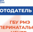 Работодатель дня - Минсоцзащиты