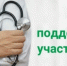 Изображение новости С 1 декабря 2026 года вступает в силу федеральный закон дающий право ветеранам и инвалидам боевых действий на бесплатное использование вспомогательных репродуктивных технологий - Динское сельское поселение
