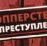 Дропперство - не «легкий заработок», а уголовное преступление - I-ola.Ru