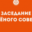 Восточно-сибирский государственный университет технологий и управления - ВСГУТУ