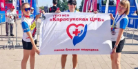 Флаг Карасукской ЦРБ побывал на марафоне «Красноярские мосты», а сотрудники районной больницы приняли в нем участие - Карасукский район