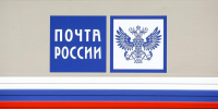 «Почта России» заплатит крупную сумму свердловской пенсионерке, упавшей в колодец - EaNews.Ru