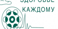 Региональный проект «Здоровье для каждого (Ставропольский край)» в 2026 году. - Нефтекумский муниципальный округ