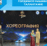Гордимся нашими талантами! - Беловский район