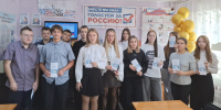 Я - будущий избиратель - ЦБС г. Киселевска