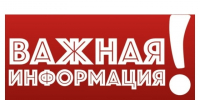 На портале Госуслуги открыто голосование за населенные пункты, которые следует обеспечить мобильной связью 4G в 2027 году. - Каменский район