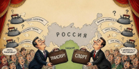 Дуэль портфелями - Пульс Хакасии