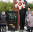 В селе Русское Азелеево открыли Сквер памяти - Зеленодольский район