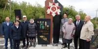 В селе Русское Азелеево открыли Сквер памяти - Зеленодольский район