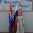 День профсоюзного работника в Ивановской области.. - Администрация