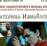 Приглашают «Музыкальные истории» 18+ - Научная библиотека