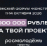 «Говорим о безопасности. Создаём решения»: открыта регистрация на Приволжский форум «Конструктив» - Буинский район