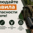 Министерство экологии, природопользования и лесного хозяйства Республики Саха (Якутия) призывает охотников к строжайшему соблюдению правил безопасности на фоне участившихся трагических случаев - Минэкологии РС(Я)