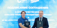 СурГУ подписал соглашение о сотрудничестве с югорским отделением «Молодой гвардией Единой России» - СурГУ