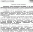 В Заводском районе выявили случаи торговли алкоголем в дни запрета - Четвертая Власть