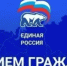 Приглашаем на концерт военного оркестра Оренбургского президентского кадетского училища. - Асекеевский район