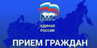 ЕДИНЫЙ ДЕНЬ ПРИЁМА УЧАСТНИКОВ СПЕЦИАЛЬНОЙ ВОЕННОЙ ОПЕРАЦИИ - Асекеевский район