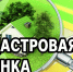 ГБУ КБР «Государственная кадастровая оценка недвижимости» составлен проект отчета об итогах государственной кадастровой оценки всех учтенных в ЕГРН на территории Кабардино-Балкарской Республики земельных участков в форме электронного документа - Минэкономразвития КБР