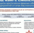 Жители региона могут присоединиться к добровольческому отряду «Барс Смоленск» - Город Смоленск