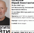 В Ярославской области ищут пропавшего79-летнего грибника - Ярославский регион