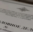 На жителя Калужской области, который нашел останки БПЛА, заведено уголовное дело - NgRegion.Ru