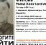 В Марий Эл ведутся поиски 74-летней женщины в красной куртке - Марийская правда