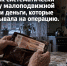 Соцработник систематически воровала у малоподвижной пенсионерки деньги, которые она откладывала на операцию - ИА SakhaTime