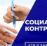 Уважаемые жители городского округа город Первомайск! - Город Первомайск