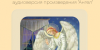 . - Центр детской психоневрологии