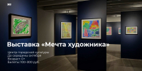1 - Новый Компаньон