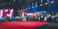 Конкурс Мурманской области «Сила Севера – в людях!» станет ежегодным - КП Мурманск
