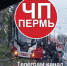 Screenshot_1133 - Новый Компаньон