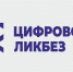 цифра - Газета За изобилие