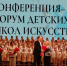 Коллектив саратовской ДМШ удостоен награды Минкультуры РФ - Комсомольская правда