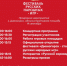 В Дивногорске пройдет фестиваль русских народных игр - Министерство здравоохранение