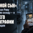 Смена, с которой Рома не вернулся. Как 16-летний белгородец пошёл заработать свои деньги на склад Ozon и оказался в московской реанимации - Fonar.Tv