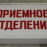 В саратовском райцентре обгорел водитель зерновоза - ИА Взгляд-инфо