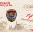 Тверской календарь: события истории нашего города 14 сентября - Газета Вся Тверь