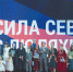 церемония награждения - ИА Nord-News.Ru