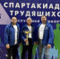 Армрестлеры Балтачевского района в числе победителей - Балтачевский район
