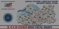 О работе участковых избирательных комиссий - Гатчинская служба новостей