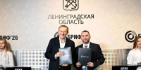 Ленобласть приняла Балтийский региональный инвестиционный форум - Гатчинская служба новостей