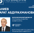 III Научно-производственный форум «Полимерум» пройдет в Москве с 5 по 7 октября - ВолгГТУ