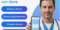 Фото - Управление соцзащиты населения
