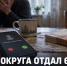 65-летний житель Задонского округа передал мошенникам 6,3 млн рублей - Газета Задонская правда
