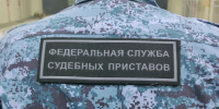 Оплата долгов спасла от потери участка - УФССП
