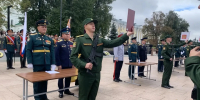 6 - Городская Дума